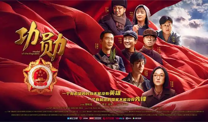 月亮影视 热播剧集