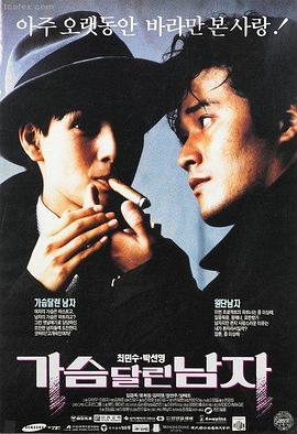 月球陨落