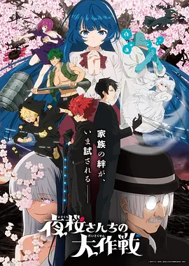 吞噬星空