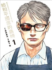 镇魂街
