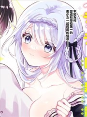 镖人